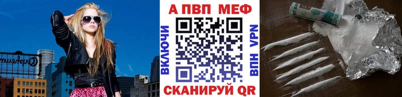 Купить Кокаин  Амфетамин  Кетамин  ГАШ  Марихуана  A-PVP  Меф  Дорогобуж
