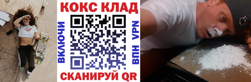 Cocaine 99%  Купить где  Дорогобуж 