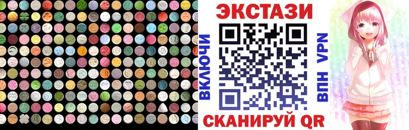 Экстази MDMA Купить где Дорогобуж