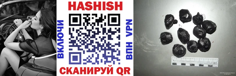 Гашиш VHQ  Купить  Дорогобуж 