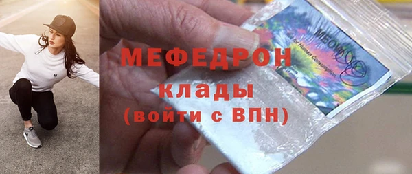 кристаллы Балахна