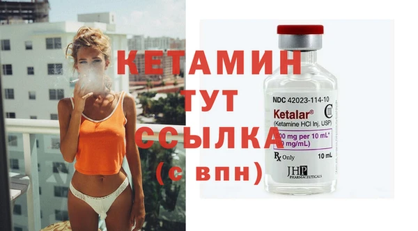 кристаллы Балахна
