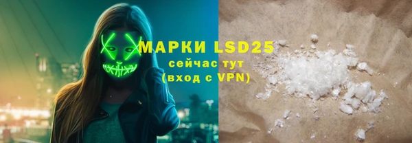 кристаллы Балахна