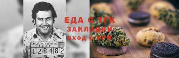 2c-b Балабаново