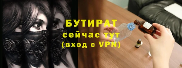 2c-b Балабаново
