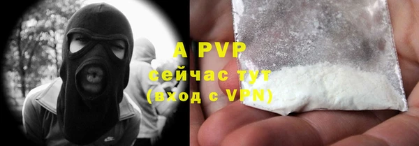 ALPHA-PVP Аркадак
