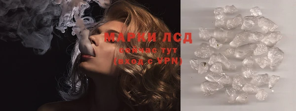 2c-b Балабаново