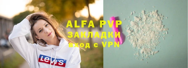 2c-b Балабаново