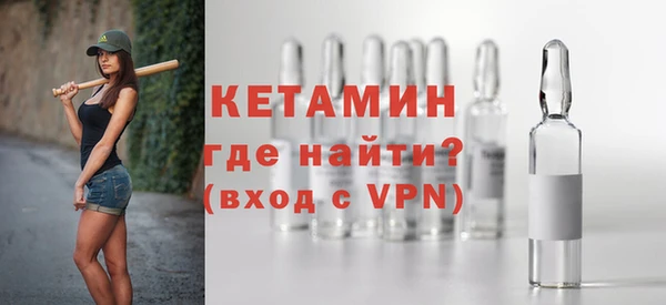 кристаллы Балахна