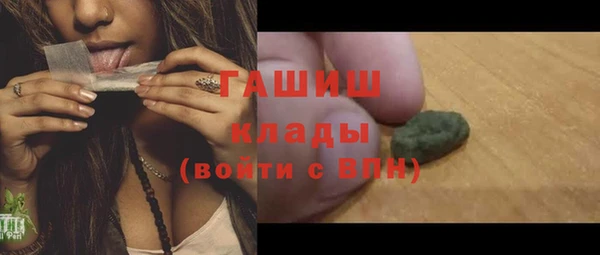 кристаллы Балахна