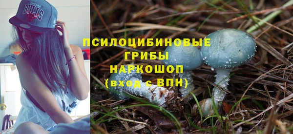 кристаллы Балахна
