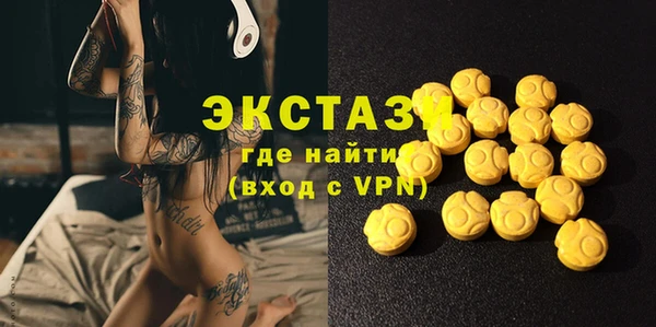 кристаллы Балахна
