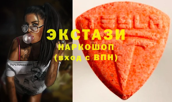 2c-b Балабаново
