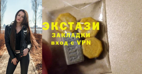 сатива Армянск