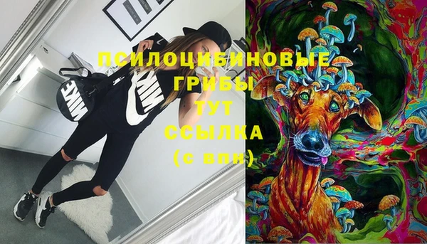 кристаллы Балахна