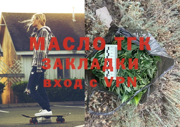 2c-b Балабаново