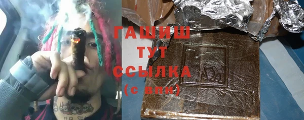2c-b Балабаново