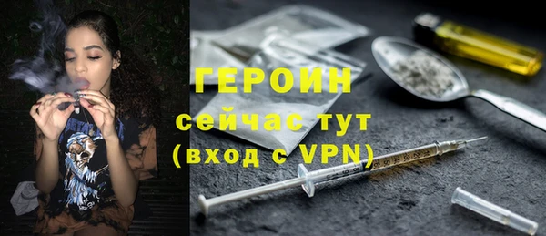 2c-b Балабаново