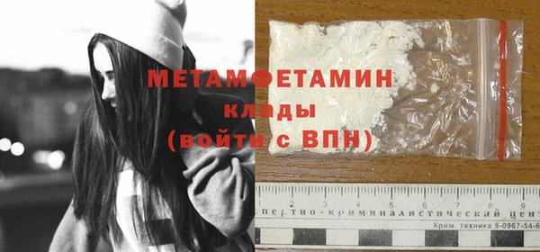 сатива Армянск