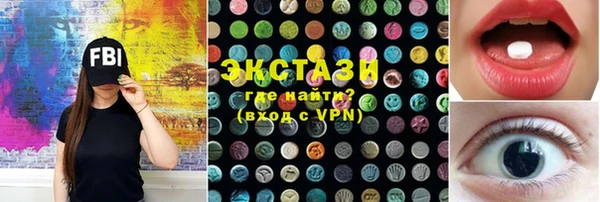 кристаллы Балахна