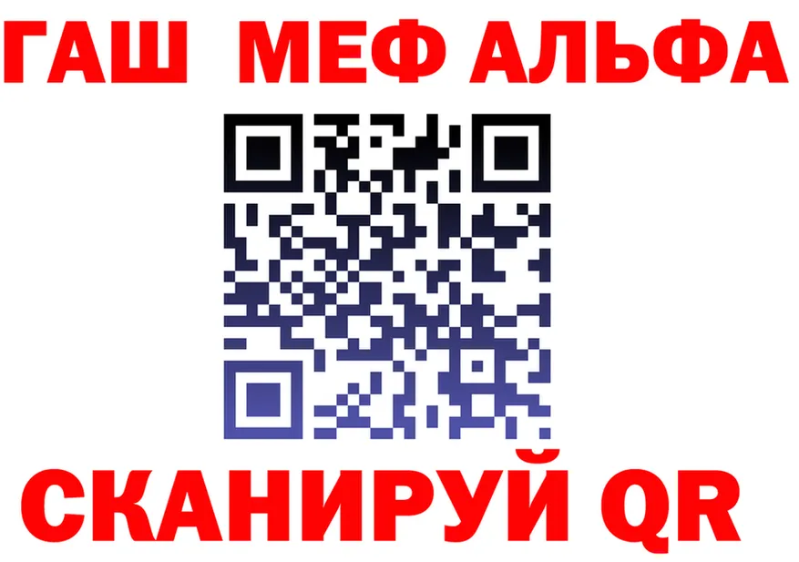 МЯУ-МЯУ 4 MMC ссылки площадка кракен Дорогобуж