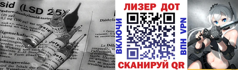 LSD-25 экстази кислота  Купить где  Дорогобуж 
