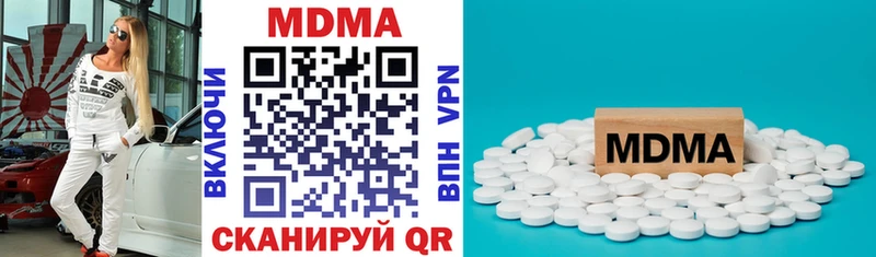 Купить закладки  Дорогобуж  МДМА VHQ 