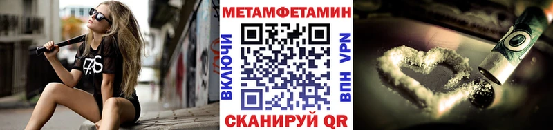Купить  Дорогобуж  Первитин пудра 