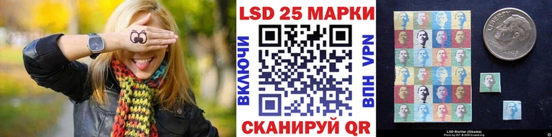 Купить где  Дорогобуж  Наркотические марки 1500мкг 